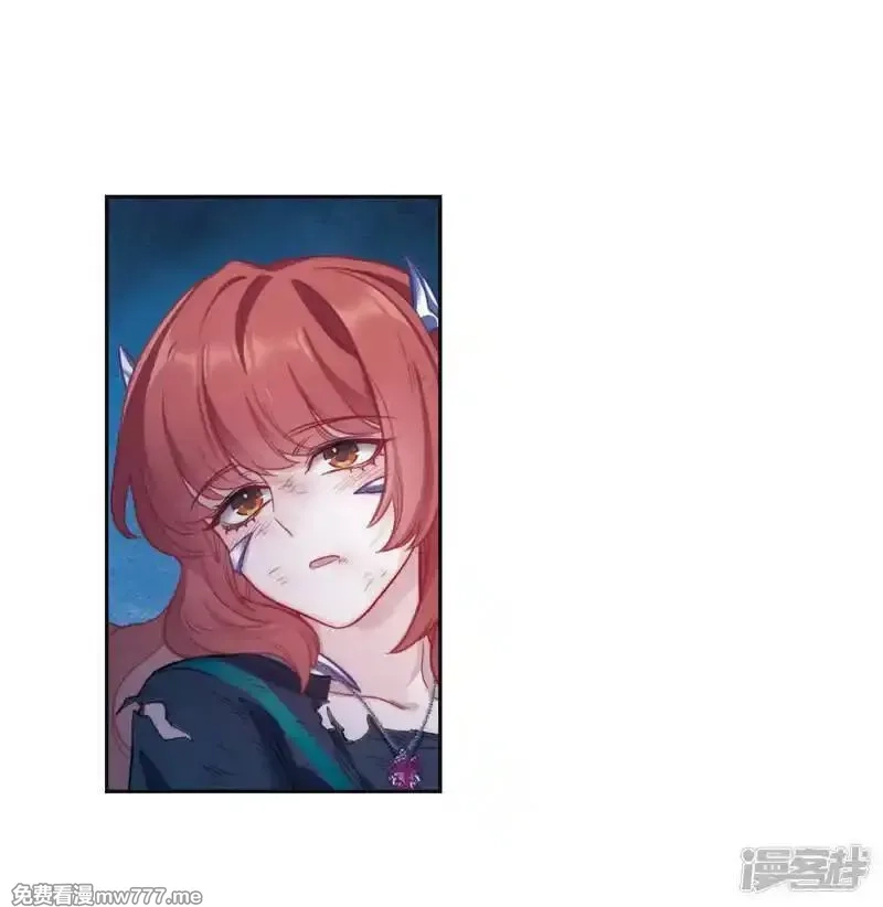 地狱告白诗,第117话 伤痕3,第22张