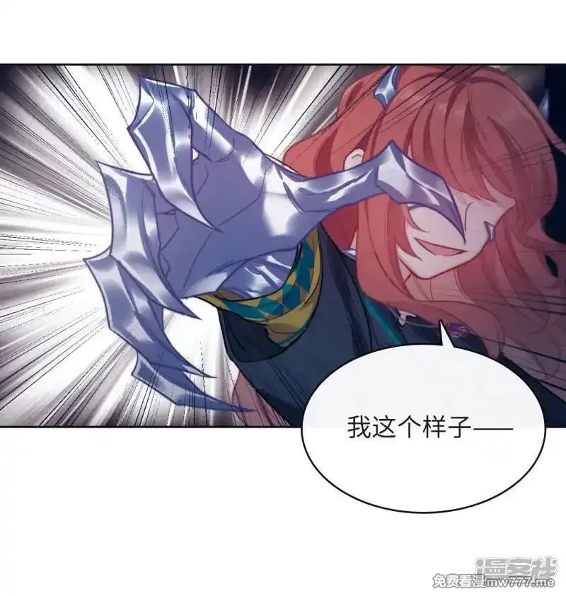 地狱告白诗,第117话 伤痕3,第25张