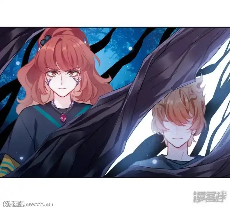 地狱告白诗,第117话 伤痕3,第7张