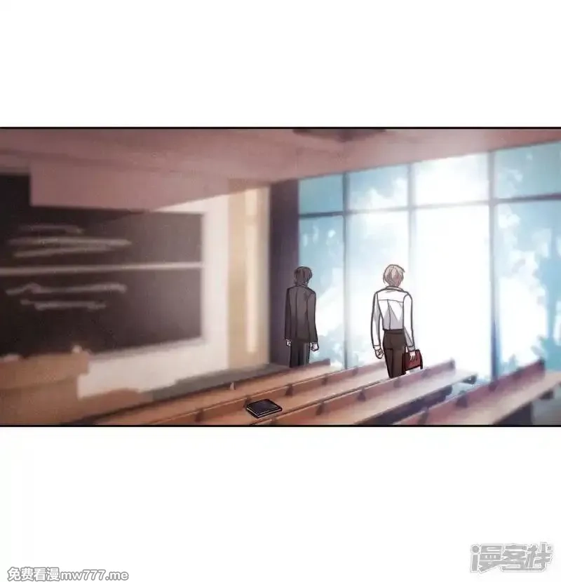 地狱告白诗,第112话 猜忌3,第2张