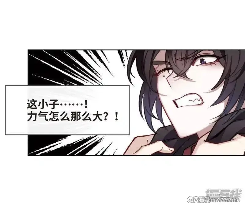 地狱告白诗,第112话 猜忌3,第28张