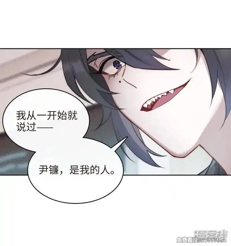 地狱告白诗,第112话 猜忌3,第36张