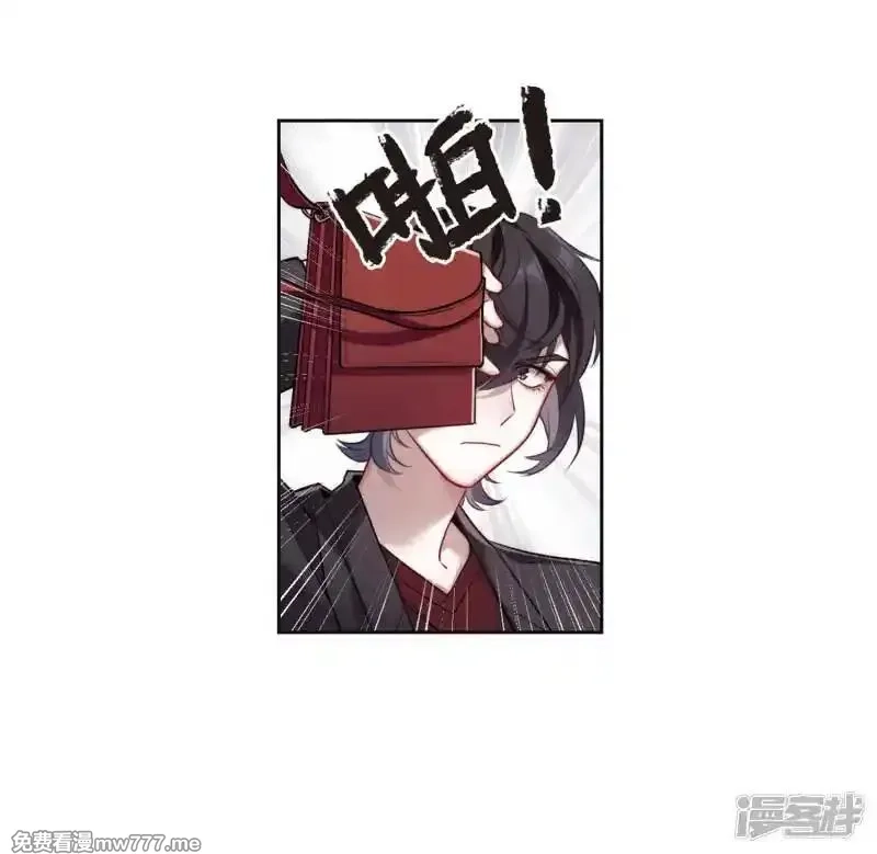 地狱告白诗,第112话 猜忌3,第4张