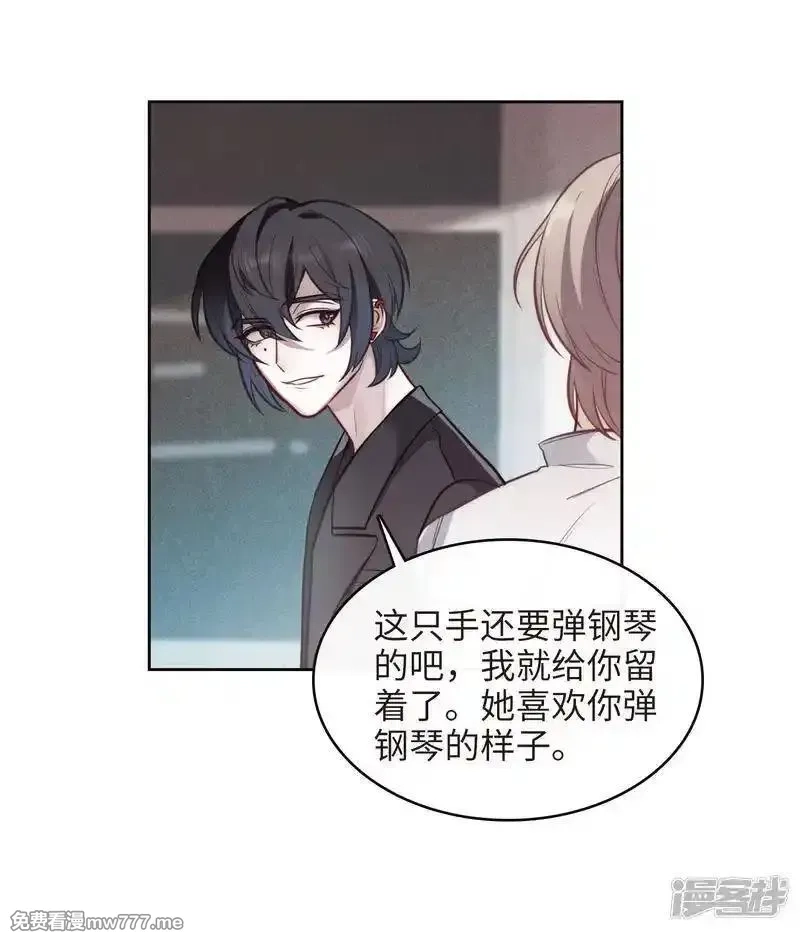 地狱告白诗,第112话 猜忌3,第46张