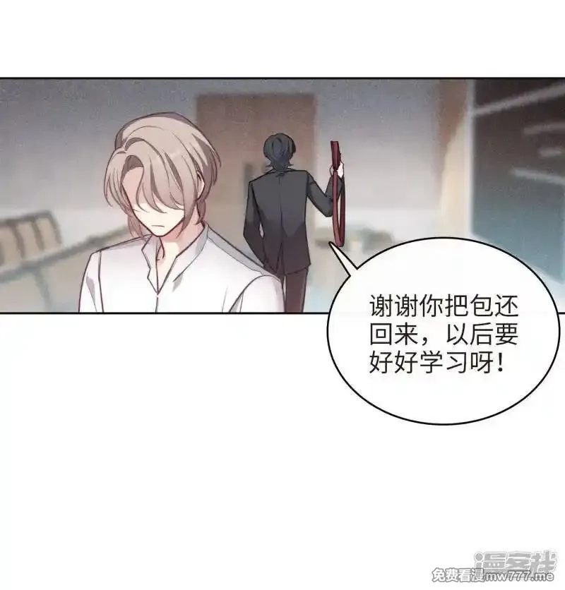 地狱告白诗,第112话 猜忌3,第48张