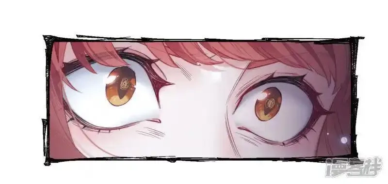 地狱告白诗,第115话 伤痕1,第16张