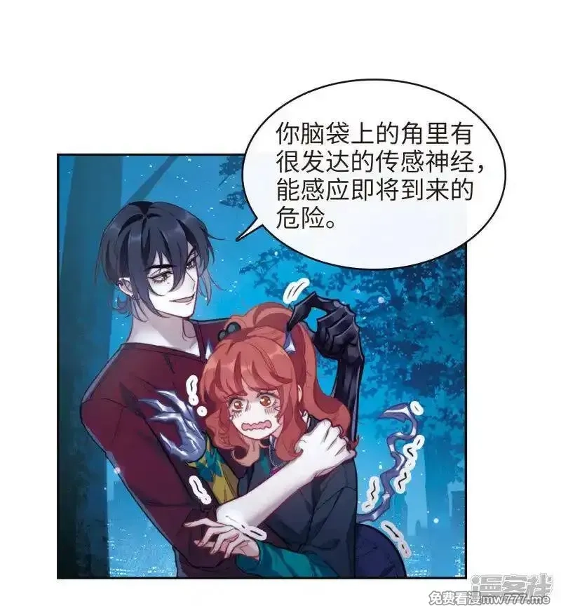 地狱告白诗,第115话 伤痕1,第19张