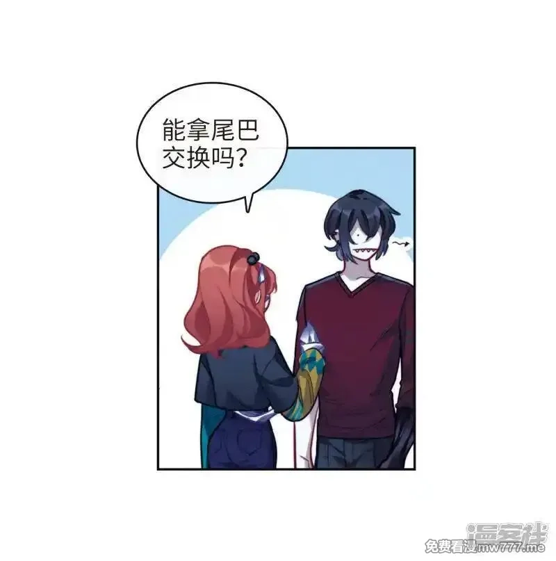 地狱告白诗,第115话 伤痕1,第29张