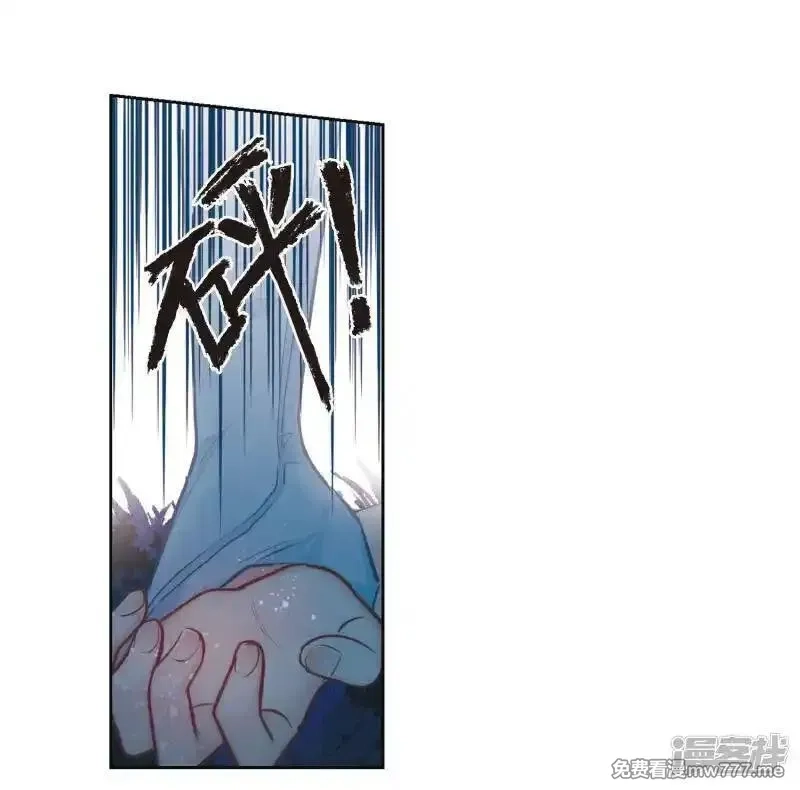 地狱告白诗,第107话 答案1,第21张