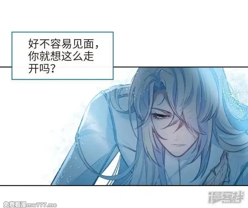 地狱告白诗,第107话 答案1,第22张