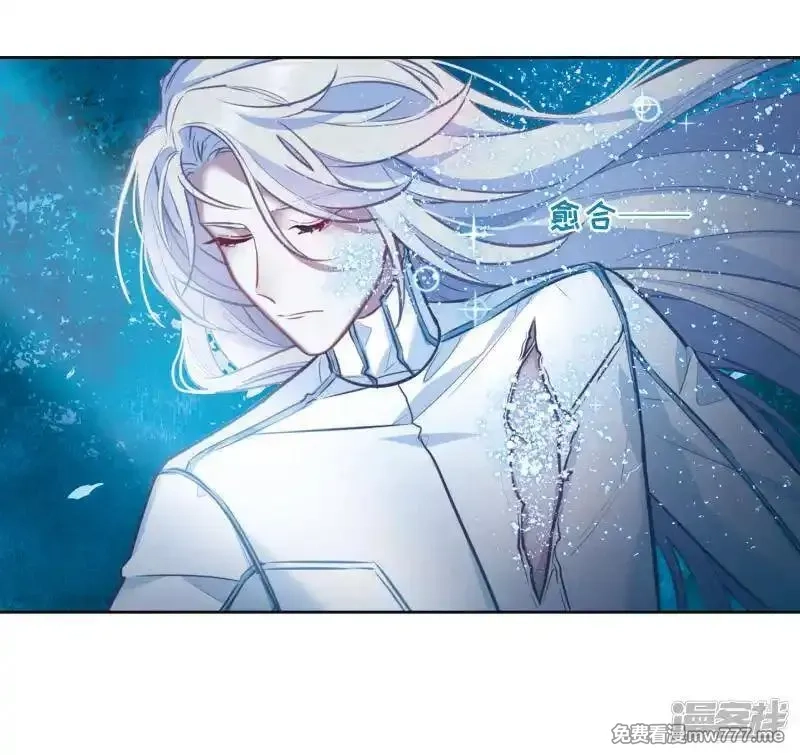 地狱告白诗,第107话 答案1,第28张