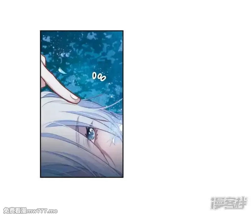 地狱告白诗,第107话 答案1,第5张