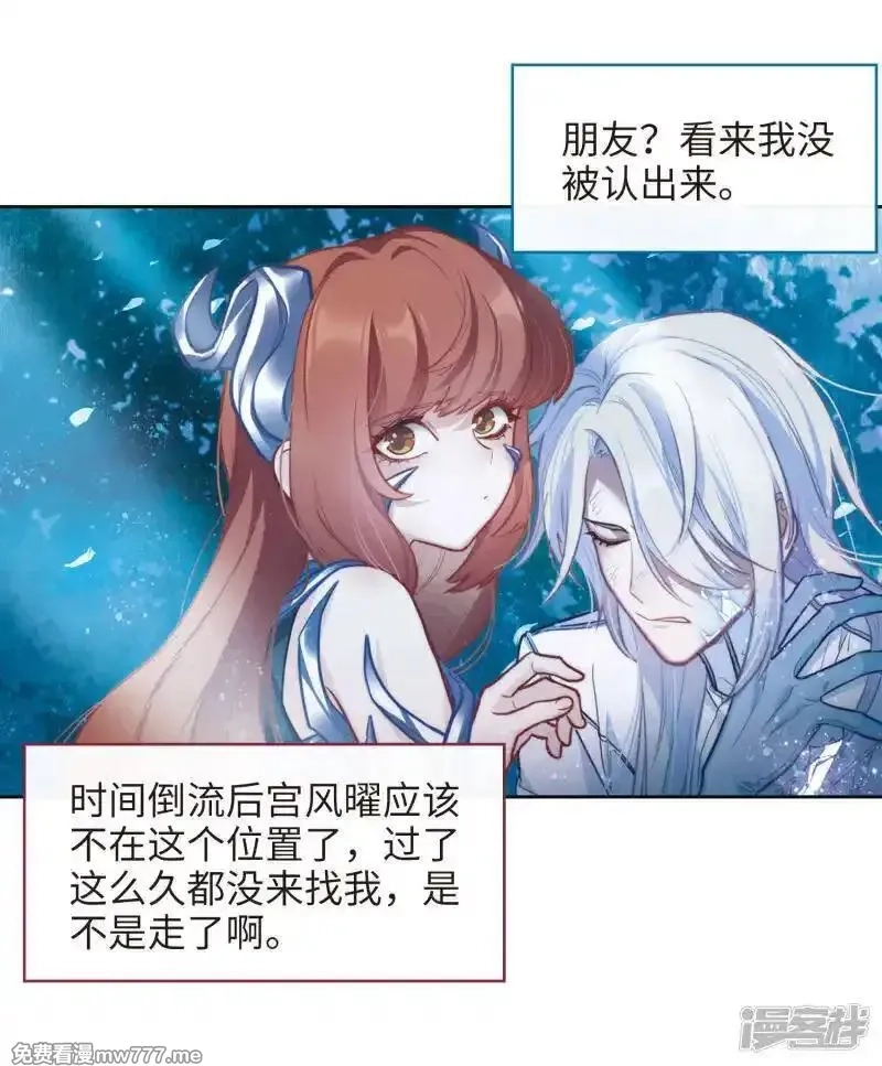 地狱告白诗,第107话 答案1,第9张