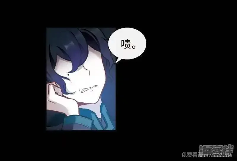 地狱告白诗,第97话 被遗忘的初衷1,第12张