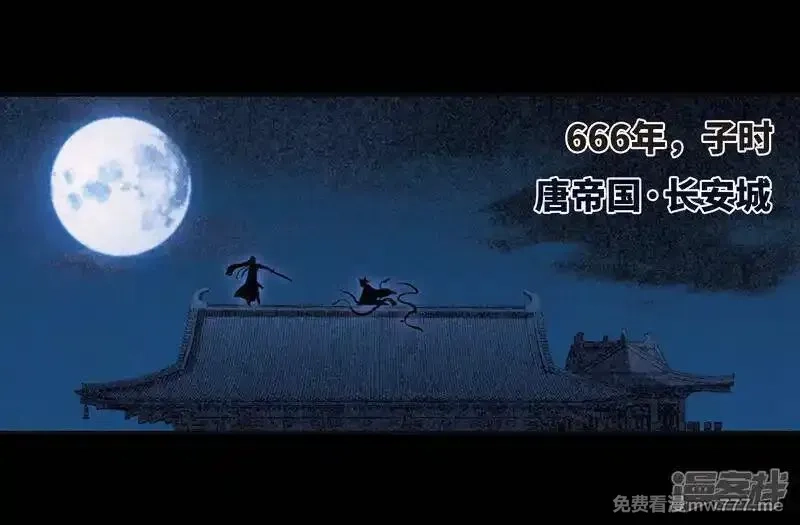 地狱告白诗,第97话 被遗忘的初衷1,第14张