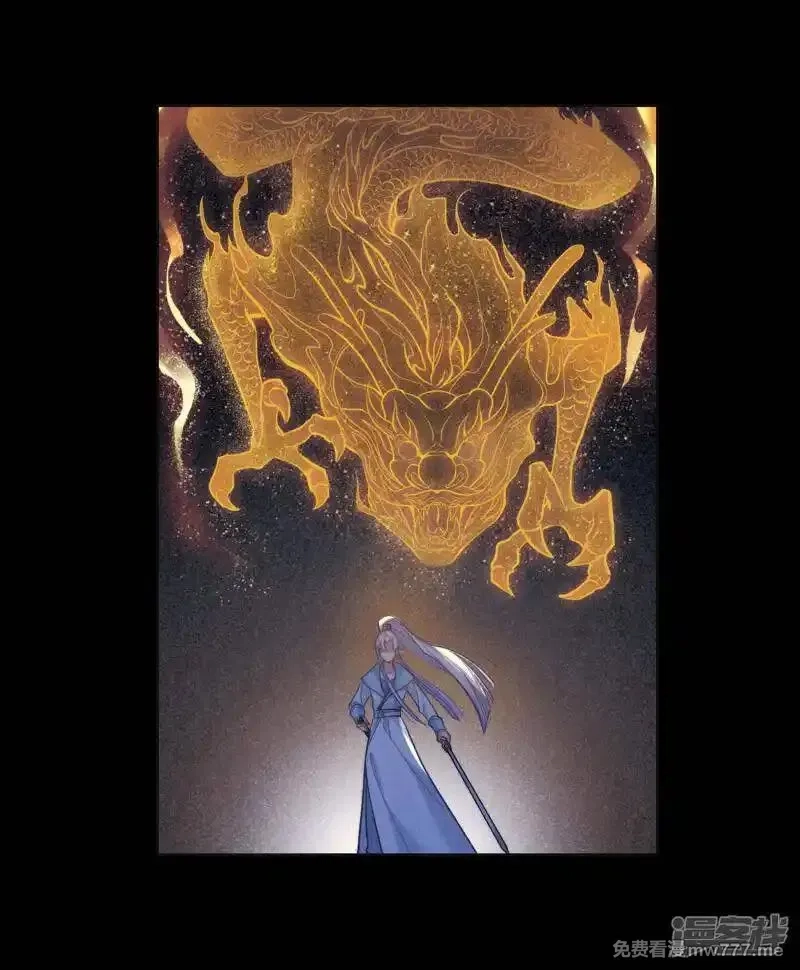 地狱告白诗,第97话 被遗忘的初衷1,第22张