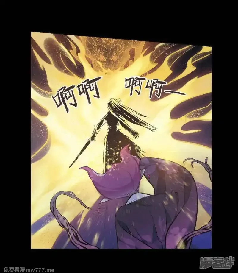 地狱告白诗,第97话 被遗忘的初衷1,第25张