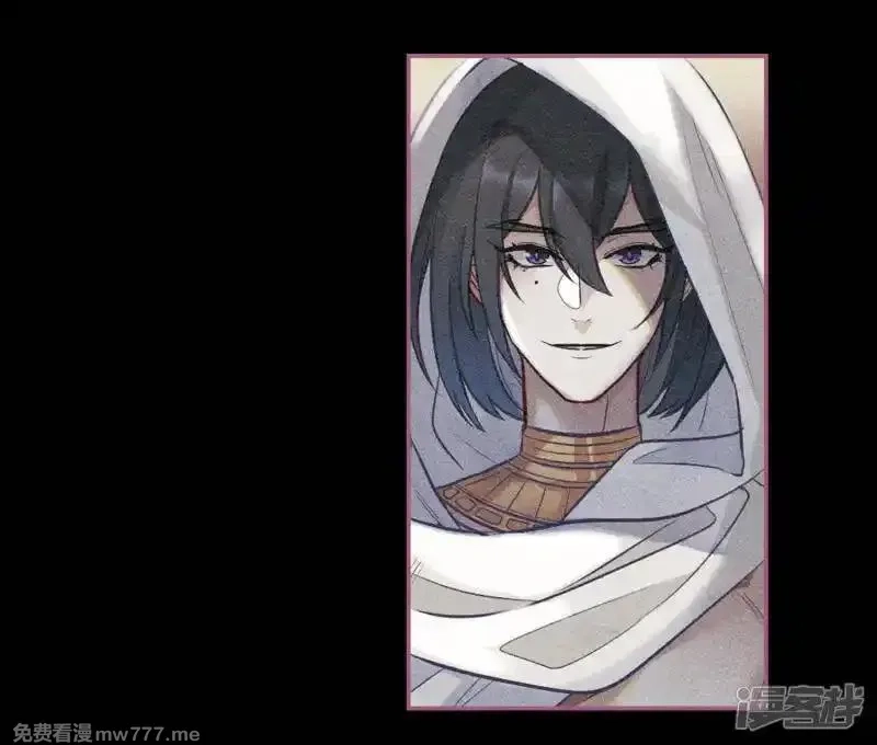 地狱告白诗,第97话 被遗忘的初衷1,第6张