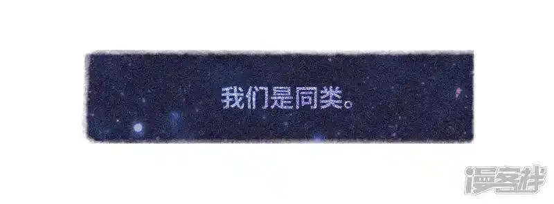 地狱告白诗,第114话 破茧2,第21张
