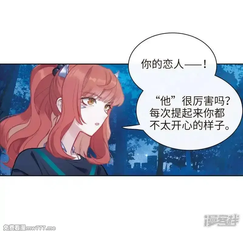 地狱告白诗,第114话 破茧2,第33张