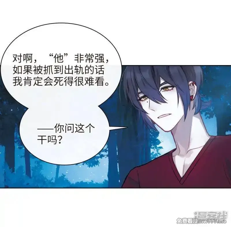 地狱告白诗,第114话 破茧2,第34张