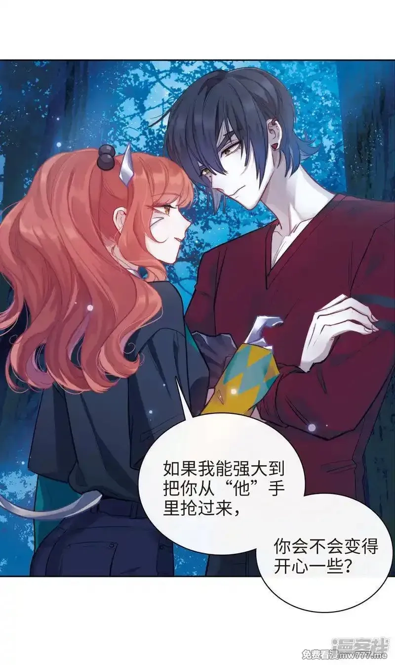 地狱告白诗,第114话 破茧2,第36张