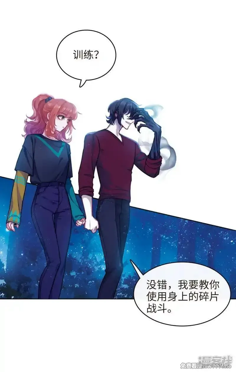 地狱告白诗,第114话 破茧2,第4张
