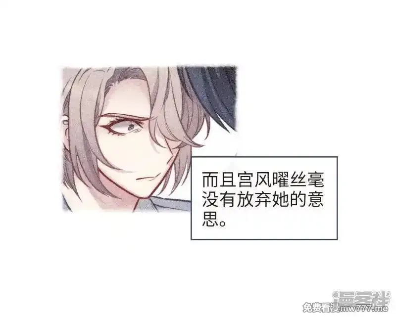 地狱告白诗,第114话 破茧2,第7张