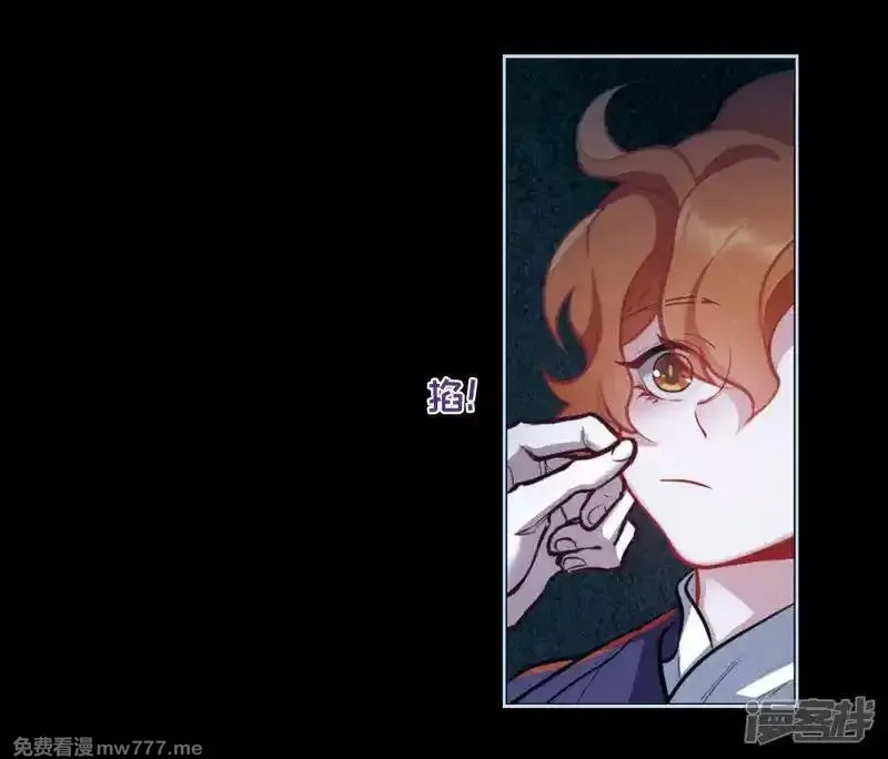地狱告白诗,第98话 被遗忘的初衷2,第10张
