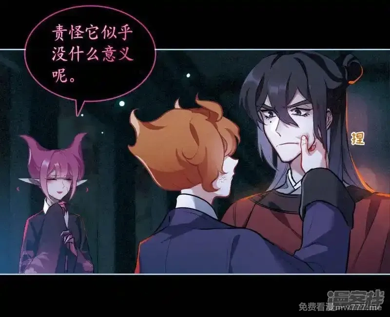 地狱告白诗,第98话 被遗忘的初衷2,第12张