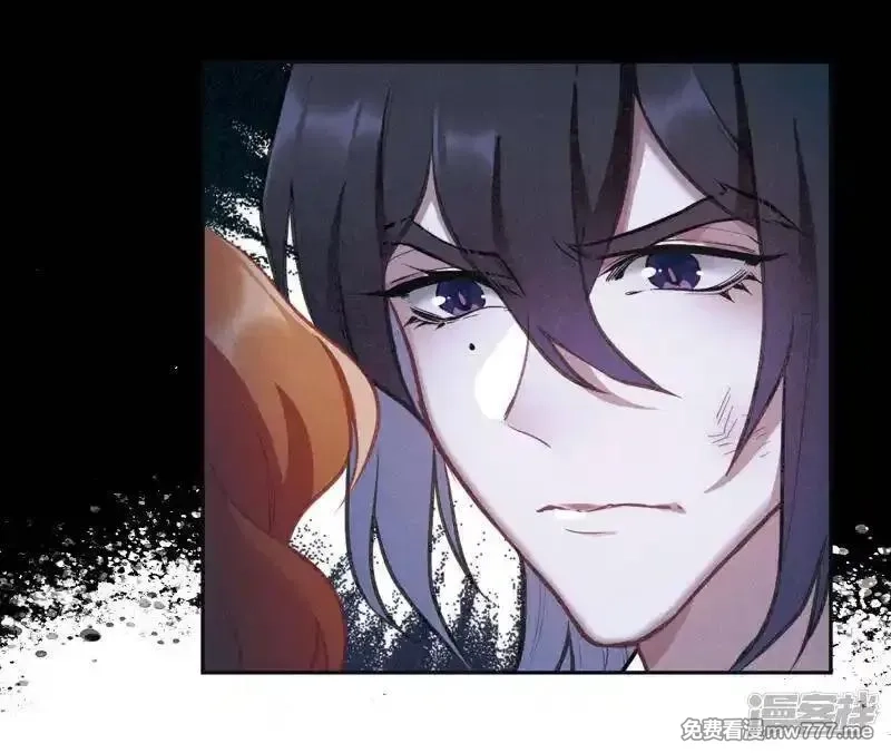 地狱告白诗,第98话 被遗忘的初衷2,第15张