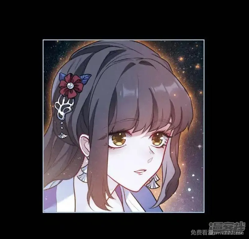 地狱告白诗,第98话 被遗忘的初衷2,第20张
