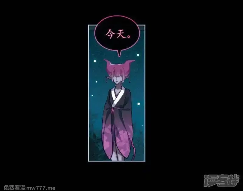 地狱告白诗,第98话 被遗忘的初衷2,第24张