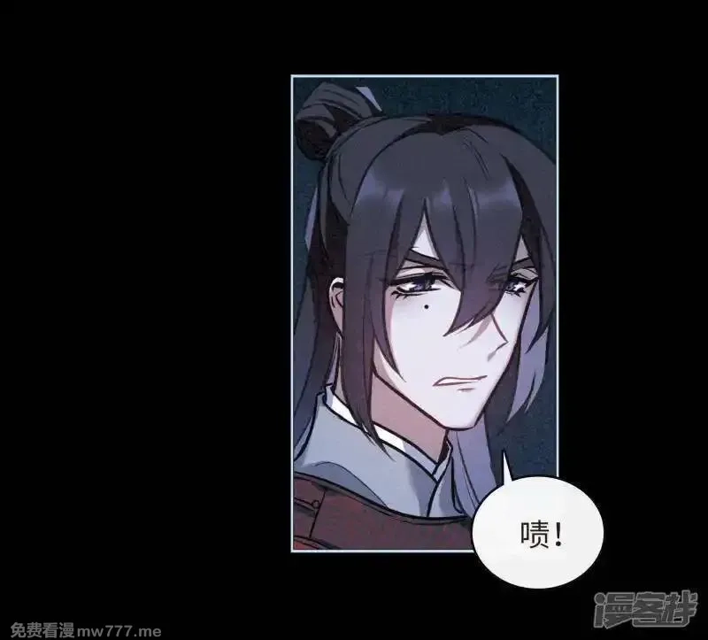 地狱告白诗,第98话 被遗忘的初衷2,第25张