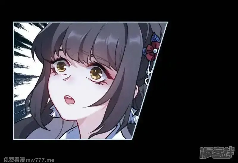 地狱告白诗,第98话 被遗忘的初衷2,第29张