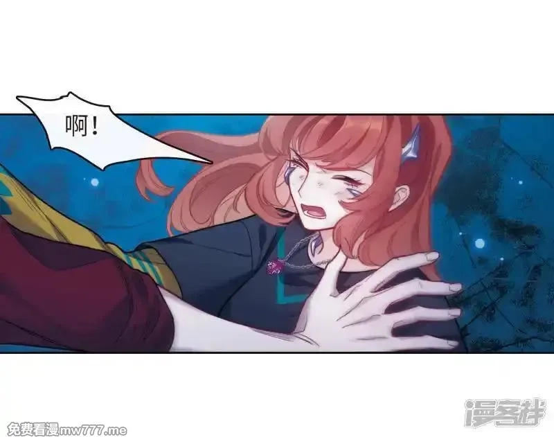 地狱告白诗,第116话 伤痕2,第15张