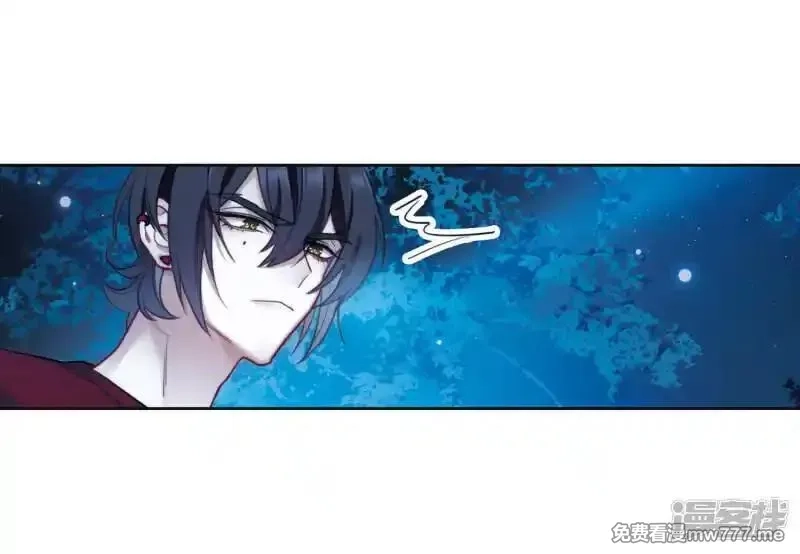 地狱告白诗,第116话 伤痕2,第19张