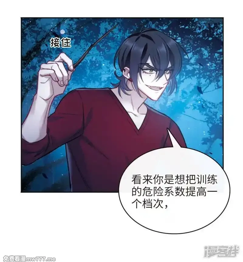 地狱告白诗,第116话 伤痕2,第30张