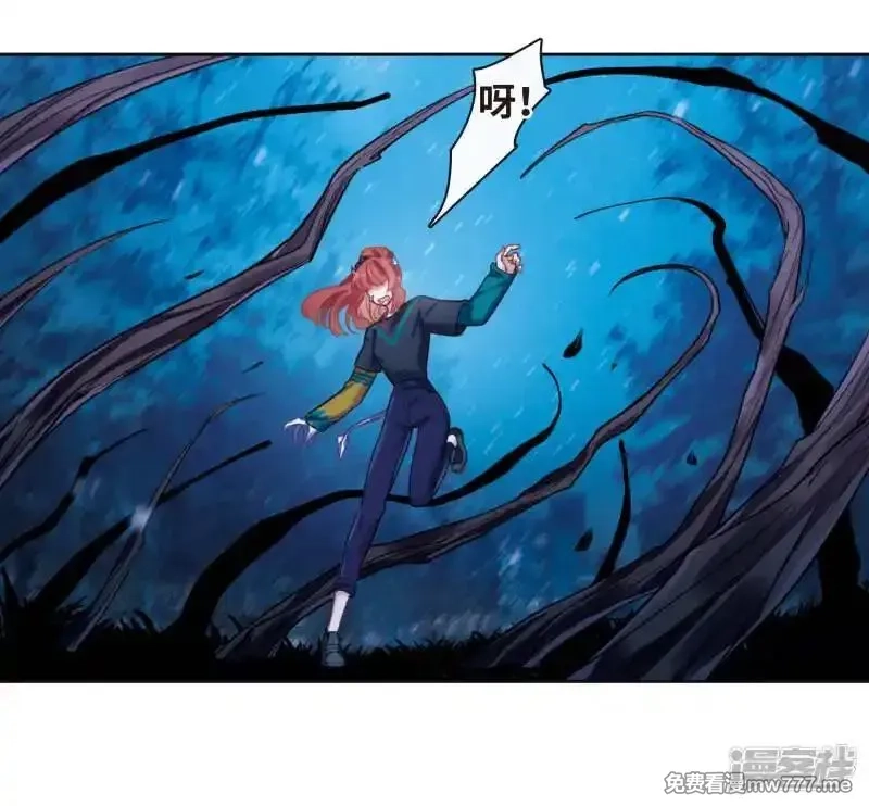 地狱告白诗,第116话 伤痕2,第34张