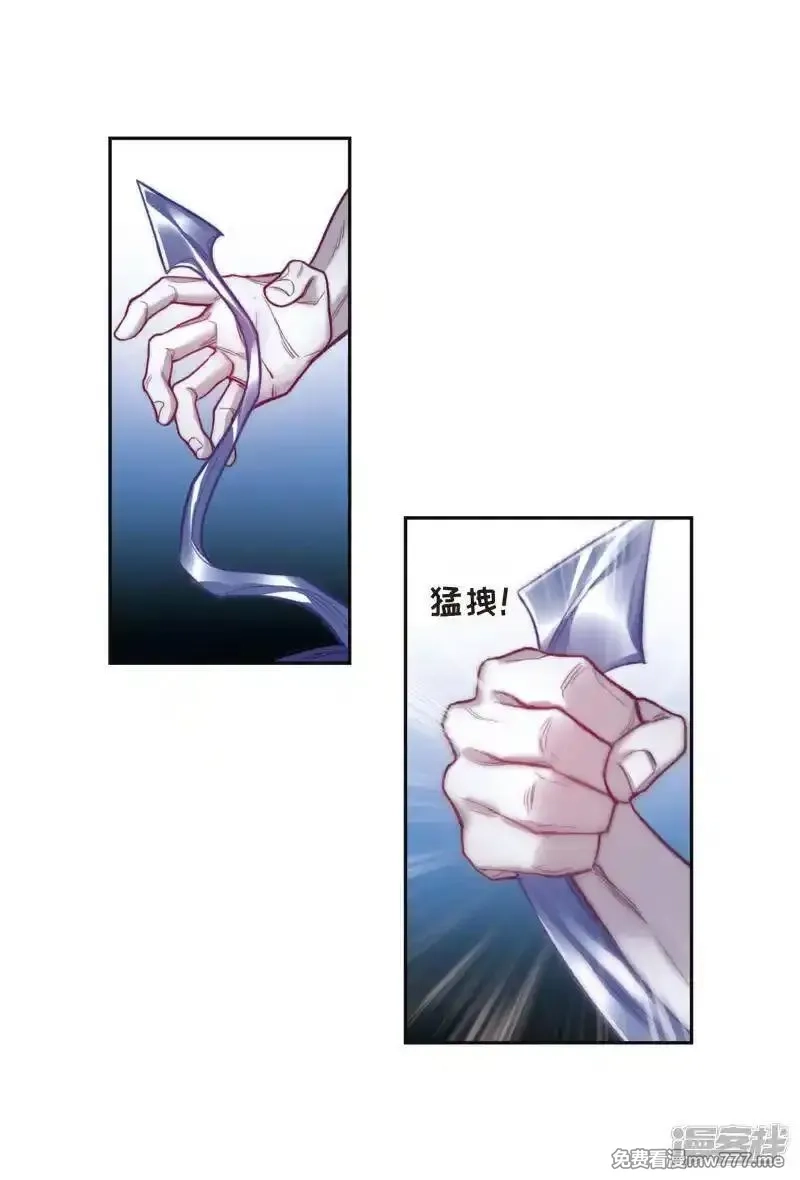 地狱告白诗,第116话 伤痕2,第6张