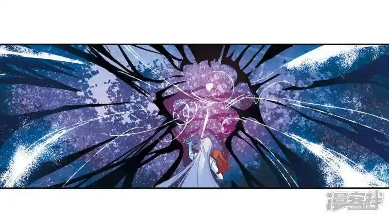 地狱告白诗,第105话 天性使然3,第11张
