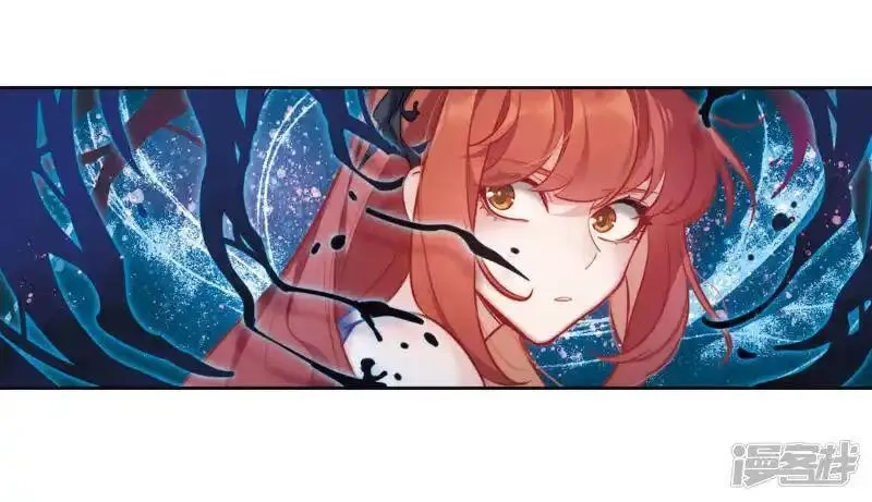 地狱告白诗,第105话 天性使然3,第20张