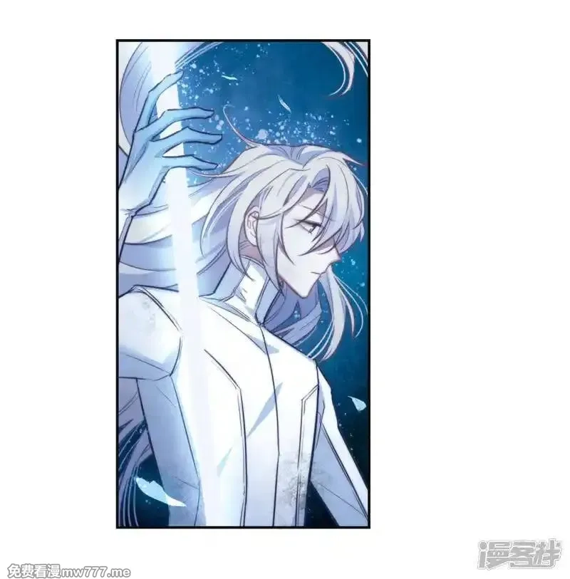 地狱告白诗,第105话 天性使然3,第23张