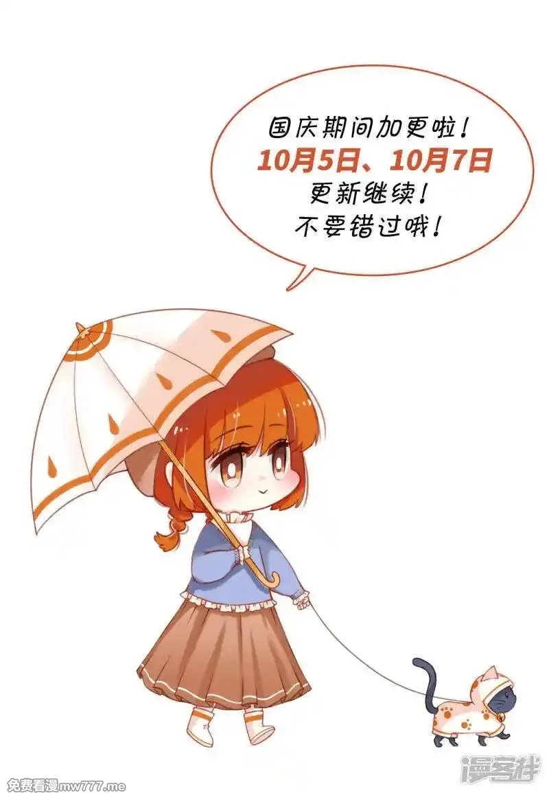 地狱告白诗,第105话 天性使然3,第25张