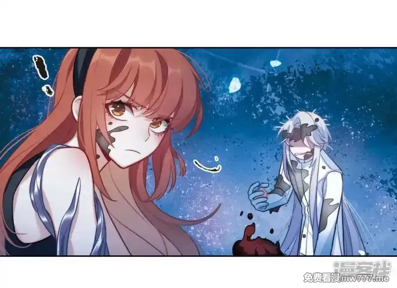 地狱告白诗,第105话 天性使然3,第5张