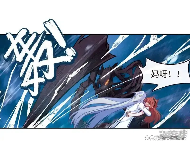 地狱告白诗,第105话 天性使然3,第8张