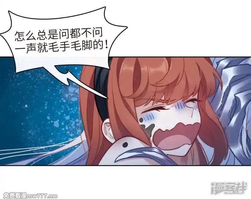 地狱告白诗,第105话 天性使然3,第9张