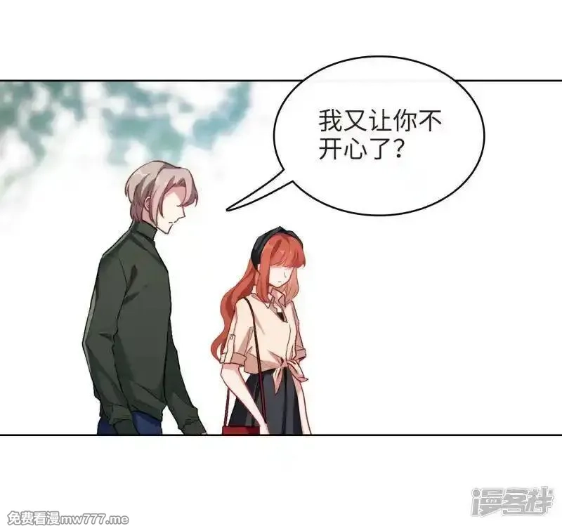 地狱告白诗,第100话 渴望之物1,第10张