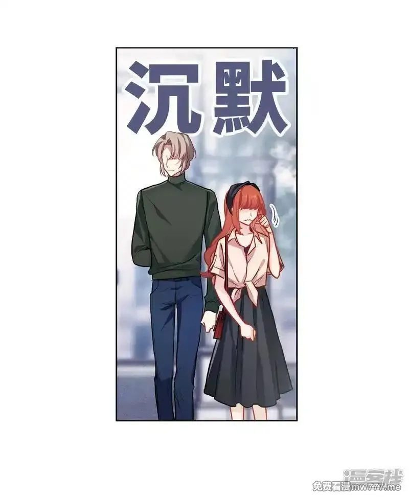 地狱告白诗,第100话 渴望之物1,第13张