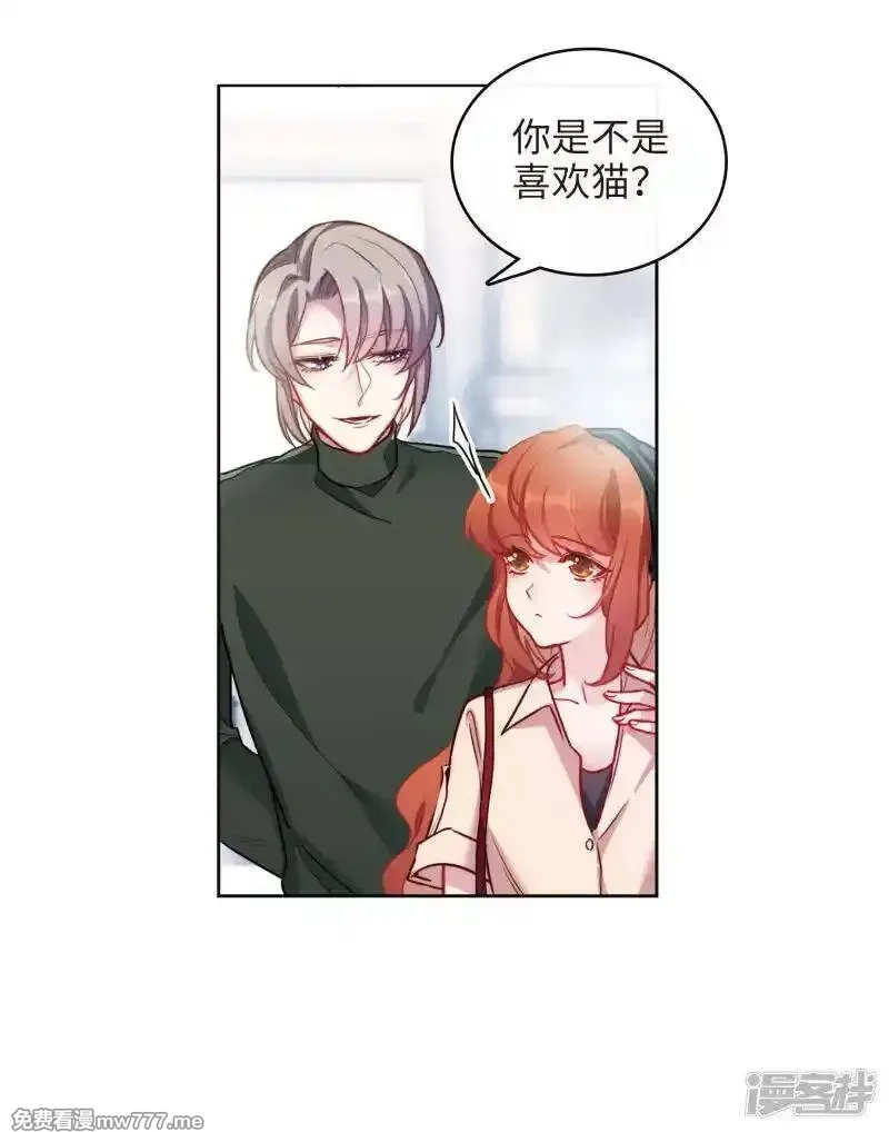 地狱告白诗,第100话 渴望之物1,第14张